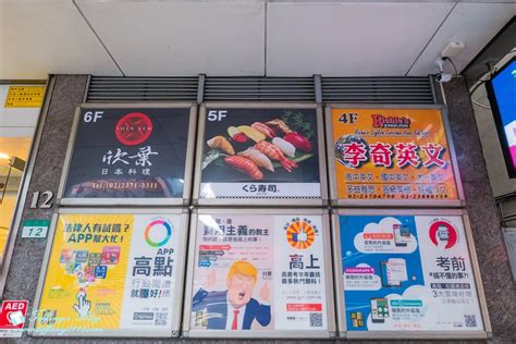 藏 壽司 台北 車站
